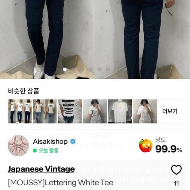 네개 합구매
