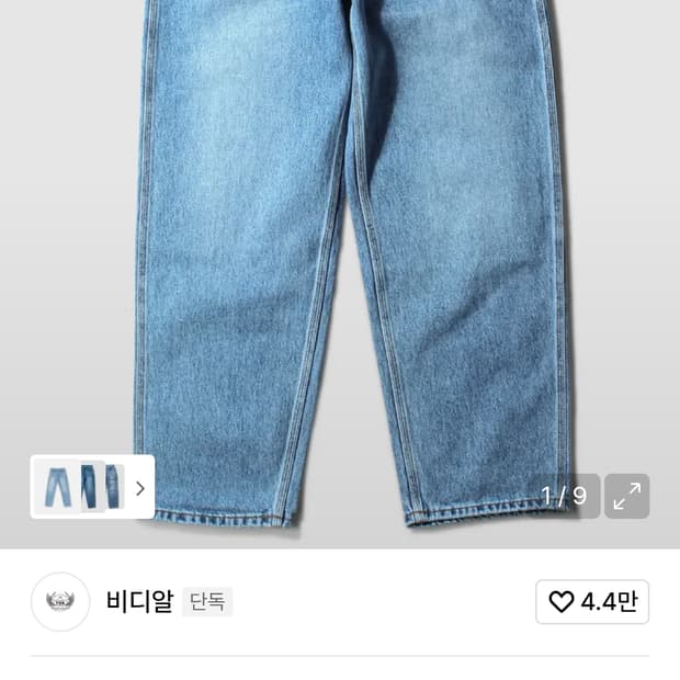 vdr 비디알 클래식 와이드 테이퍼드 데님 m