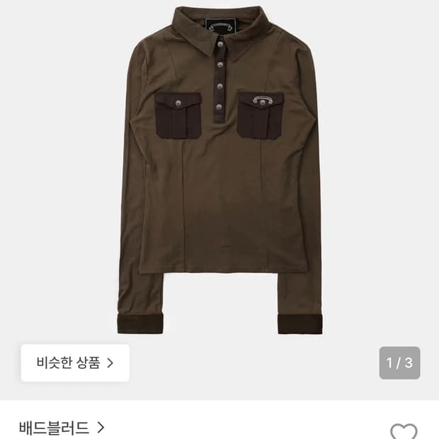 배드블러드 빈티지 폴로 셔츠