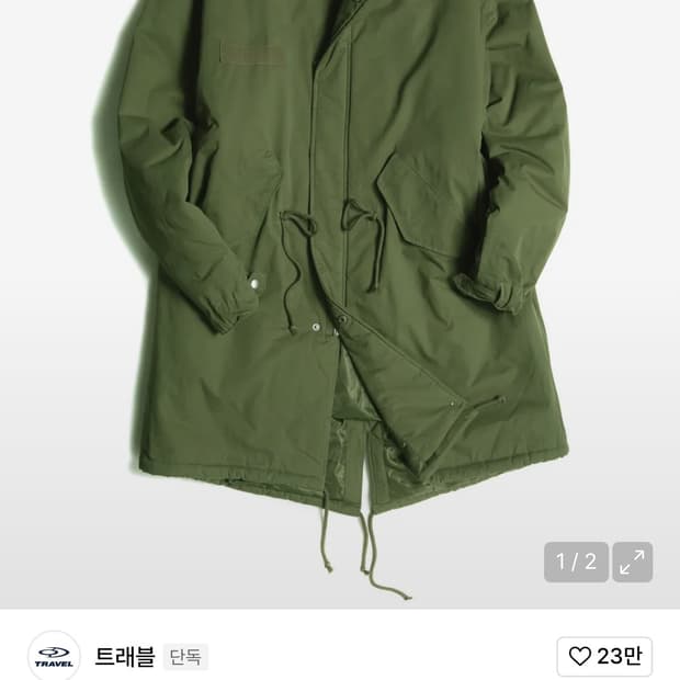 트래블 M-51 피쉬테일 개파카 야상 코트 M 카키