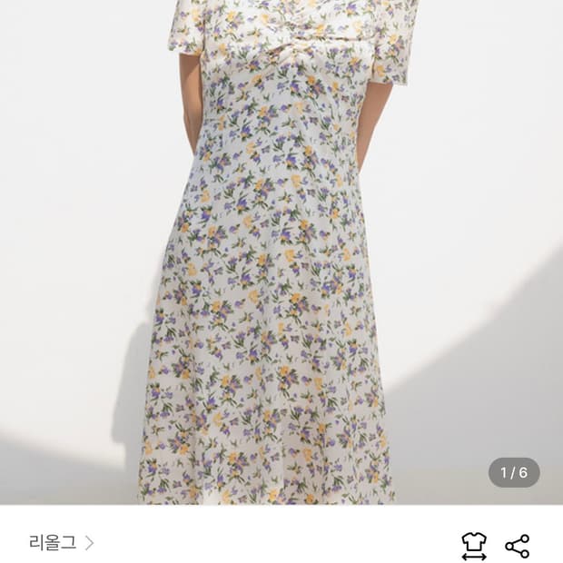 리올그 dul pattern flutter long ops