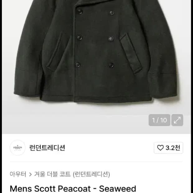 런던트레디션 피코트 카키 40