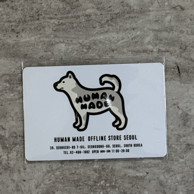 휴먼메이드 성수 오픈 기념 마그네틱 카드