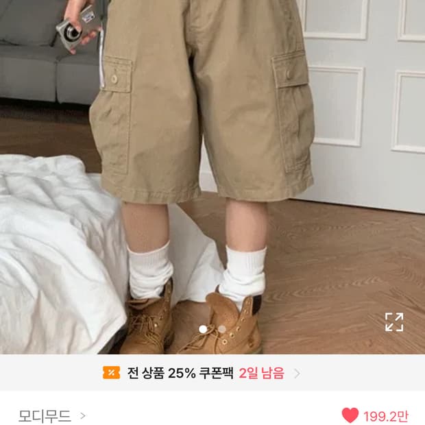 (새상품)모디무드 버뮤다 팬츠 카멜 버뮤다 베이지 버뮤다
