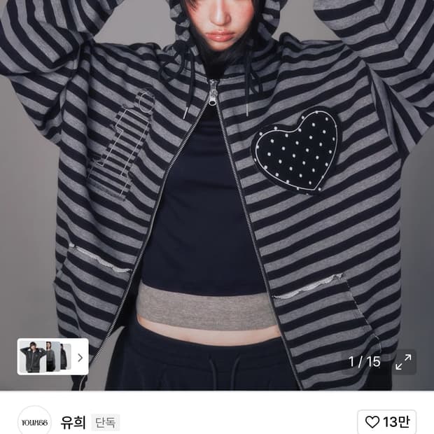 유희 후드집업 팬츠&세트