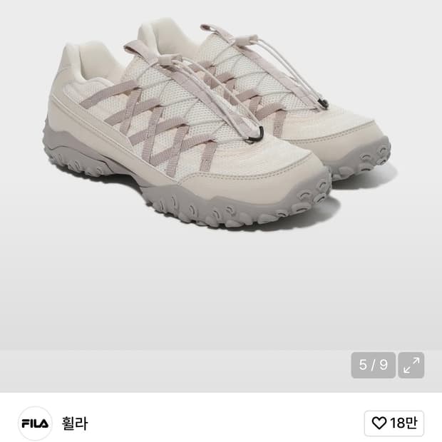 [250] 휠라 에샤페 레이스 운동화 베이지