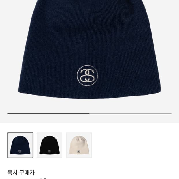 스투시 스몰 SS 링크 스컬캡 네이비