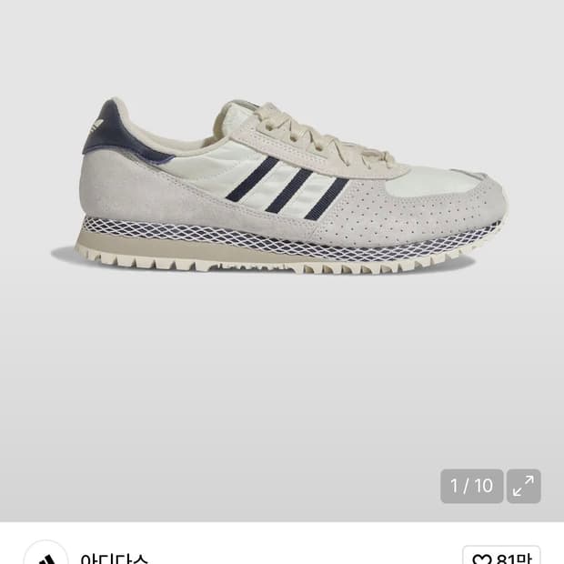 아디다스 시티 마라톤 PT 245