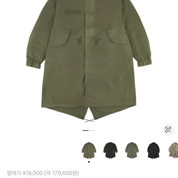 프릭스스토어 야상 스몰 사이즈