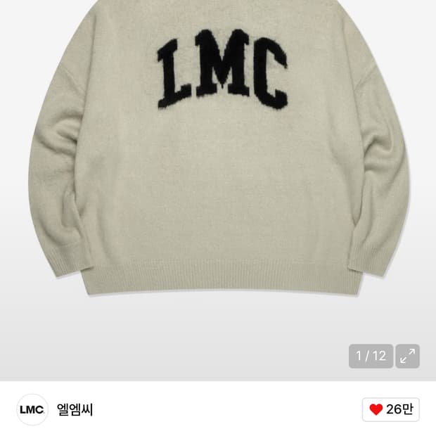 LMC 니트 사이즈 2