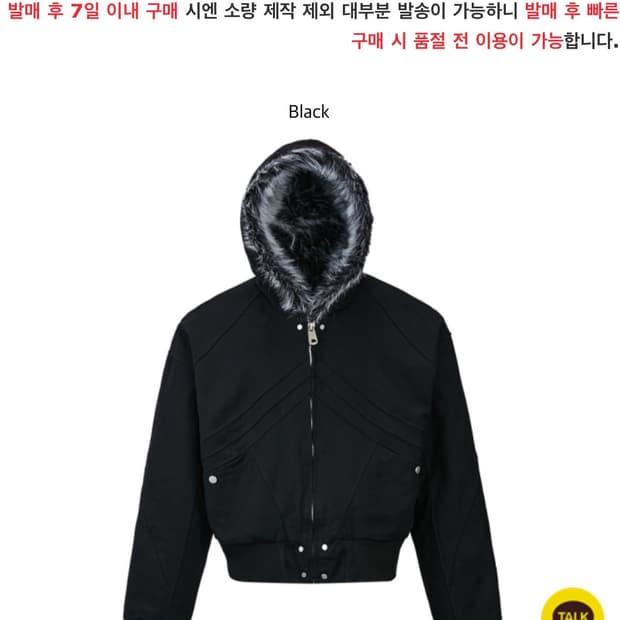 아사키프레자키 털후드 누빔 자켓