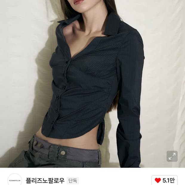 플리즈노팔로우 클로이 셔츠 탑 S 차콜 스트라이프