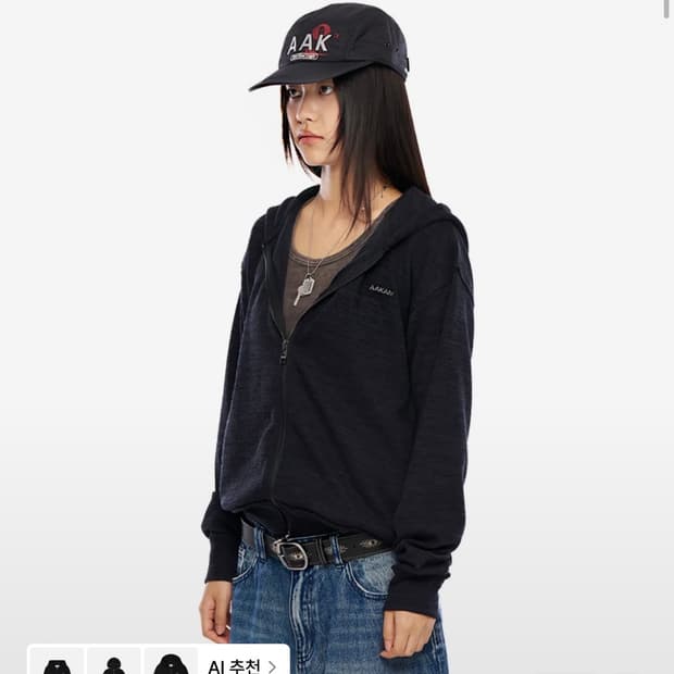 아캄 베이직니트집업 후드집업 