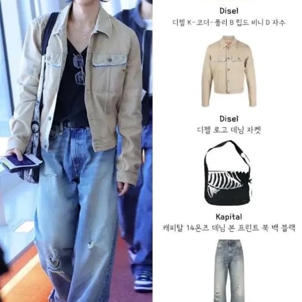 R13 25ss 데님 라이즈 원빈 착용 29-30 새상품