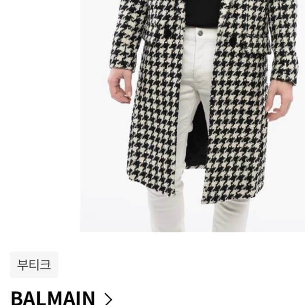 하운드투스 코트