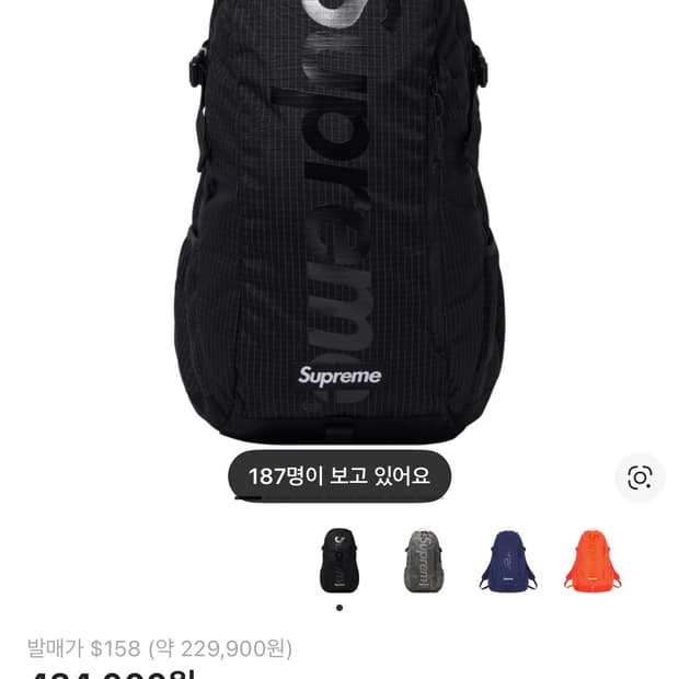 슈프림 백팩 블랙 - 24SS