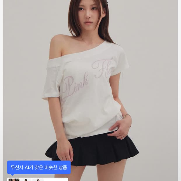 새상품) 포어링 pink flag box tee 박스티