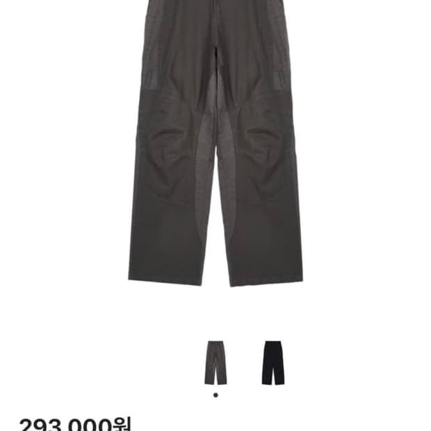 [구매] 이그노타 코어 11 캐러페이스 듄 