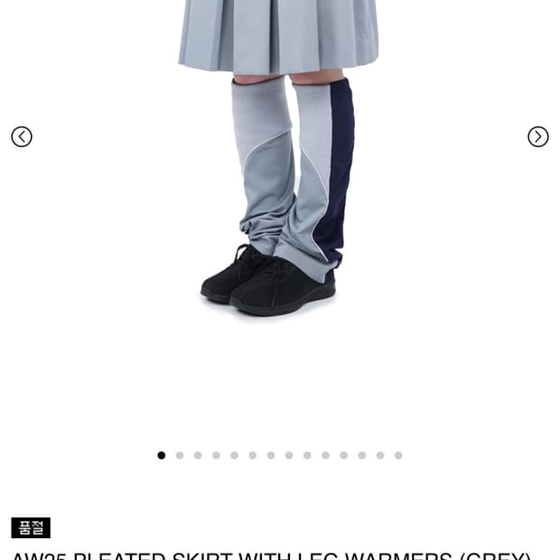 새상품)지초이 aw 플리츠 워머 스커트