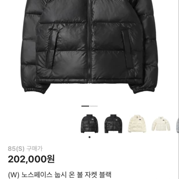 노스페이스 눕시