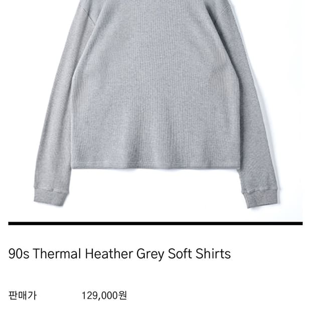 Htae 그레이 써멀 2