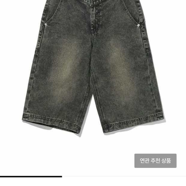 MISCHIEF WASHED BERMUDA PANTS