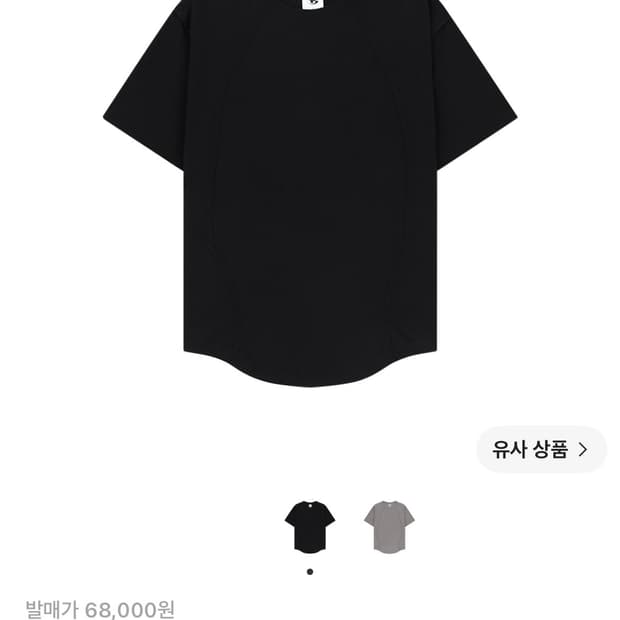 산산기어 롤러블 티셔츠 블랙 - 25SS