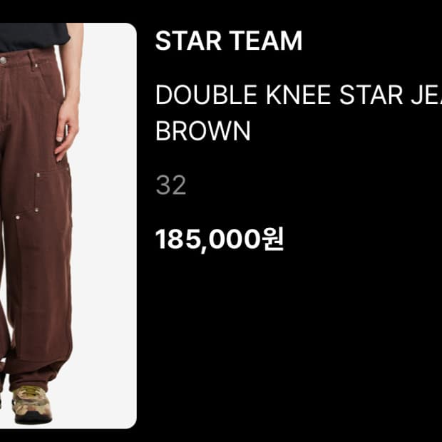 Star team double knee star jeans brown