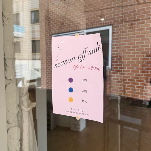 Season off sale up to ~30%