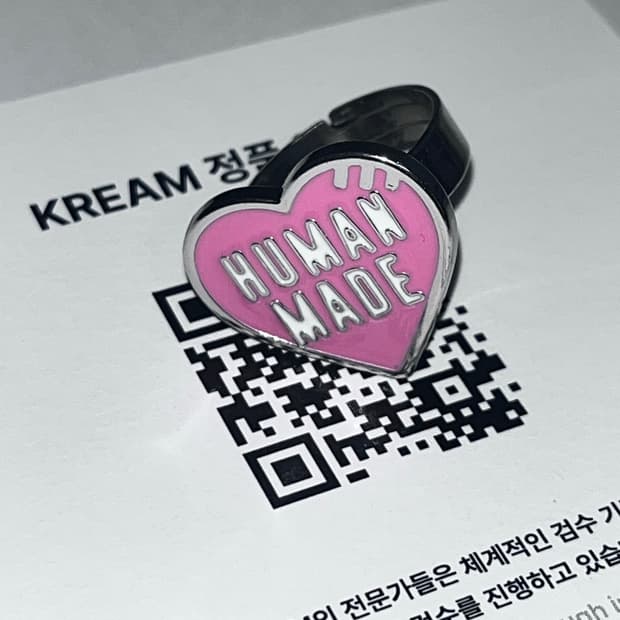 휴먼 메이드 하트 링 핑크