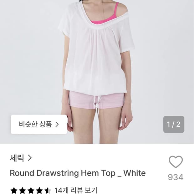 라운드 티셔츠 세릭
