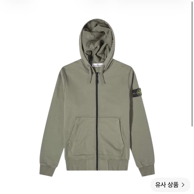 스톤아일랜드 가먼트다이드 후드집업 XXL - 머스크 그린