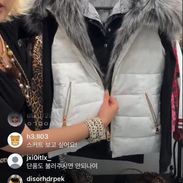 오네갸루 화이트 퍼 패딩조끼 