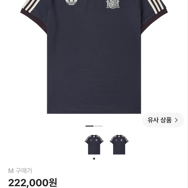 아디다스 스페인 아디컬러 클래식 M
