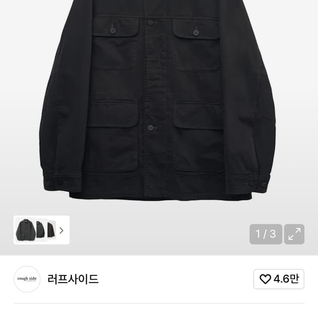 러프사이드 포인터 자켓 애쉬블랙 2사이즈