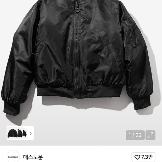 매스노운 8oz 오버사이즈 MA-1 항공 점퍼 자켓 블랙 m사이즈