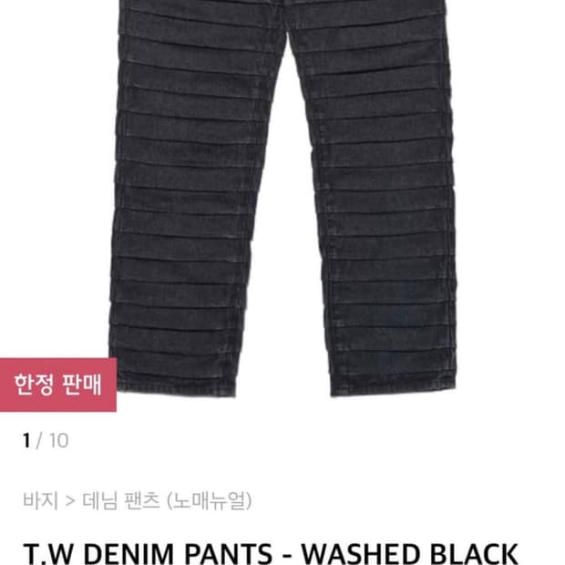 노메뉴얼 곱창진