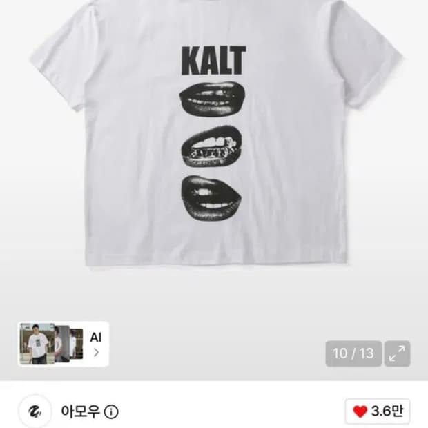 (새상품) 아모우 kalt lips half 반팔 티셔츠 화이트 w 판매