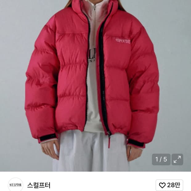 스컬프터 덕다운 패딩 S