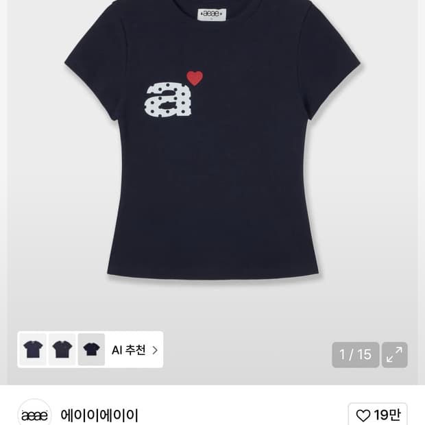 aeae 도트 스몰 레터 티 네이비