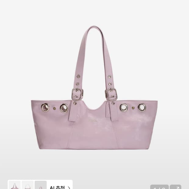 히에타 Becky mini bag powder pink 파우더 핑크