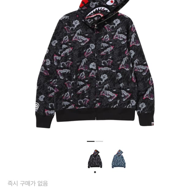 베이프 재패니즈 타투 카모 샤크 Fz 후드집업 블랙