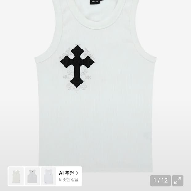 아캄 나시 AKM CROS2 Sleeveless (White)