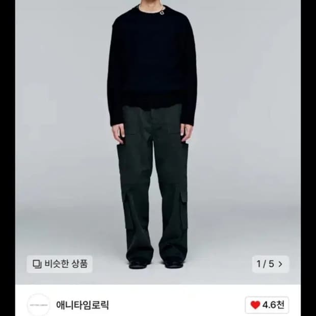 애니타임로릭 statice knit