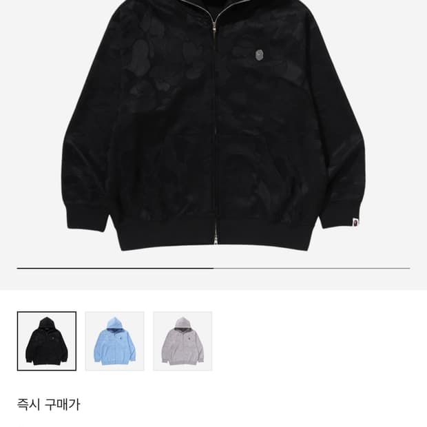 베이프 솔리드 카모 후드 집업