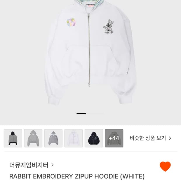 RABBIT EMBROIDERY ZIPUP HOODIE (WHITE)