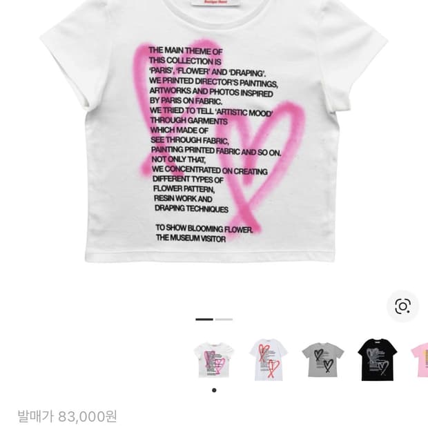 CROP HEART PRINTED T-SHIRTS