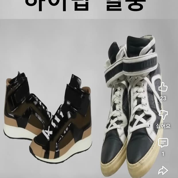 피에르하디 하이탑 270