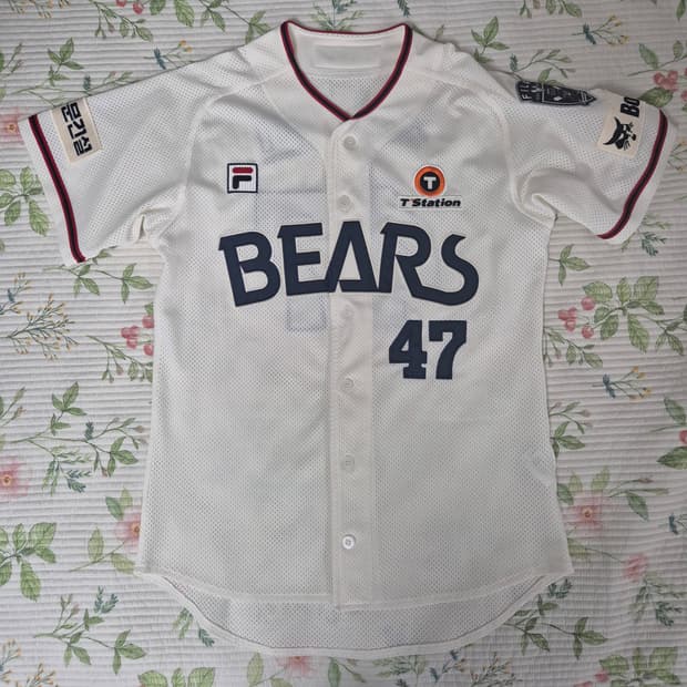 두산베어스 올드 단추 (100) 곽빈 #47 정품 유니폼 휠라 자수