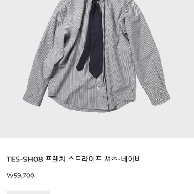 토마스모어 TE5 SH08 프렌치 스트라이프 셔츠 S